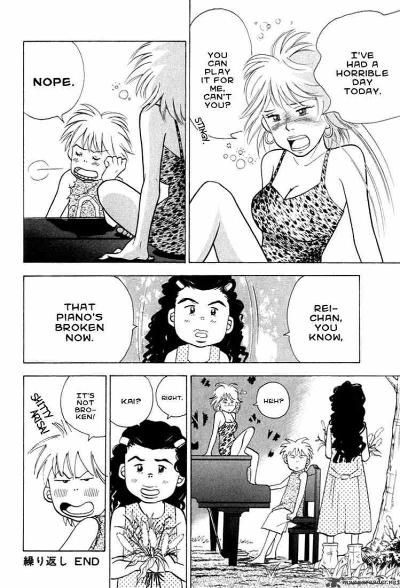 Piano No Mori 21 23