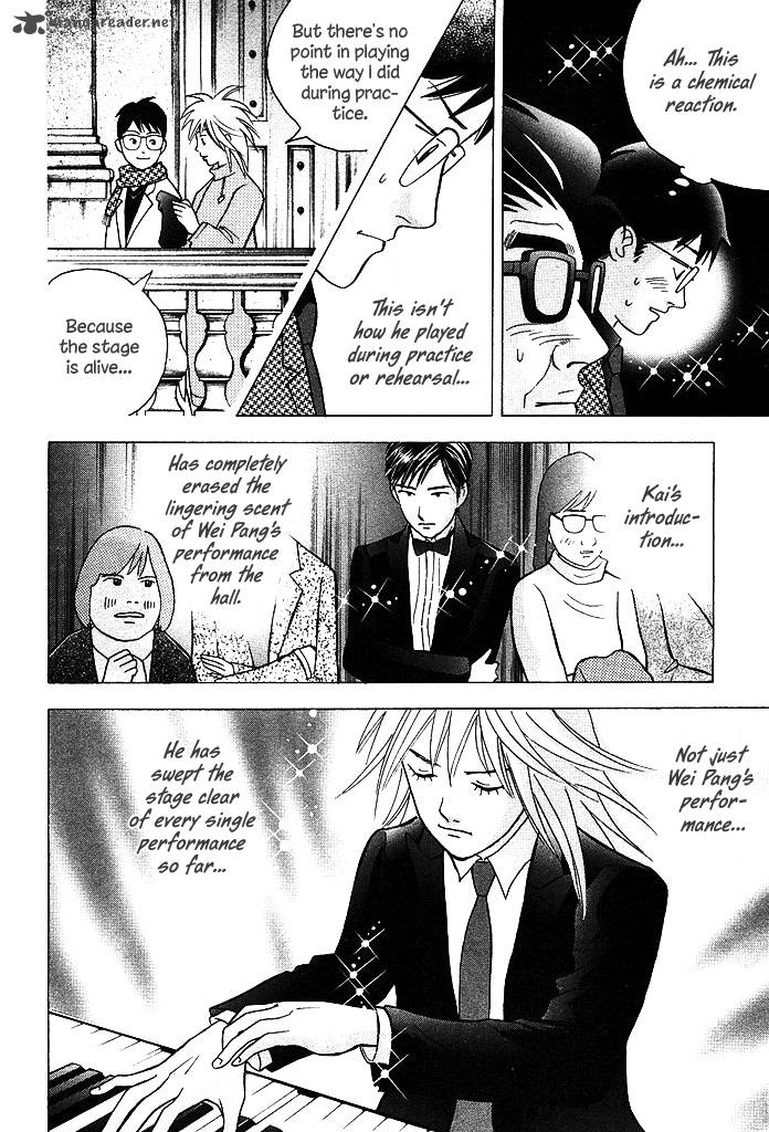 Piano No Mori 215 15