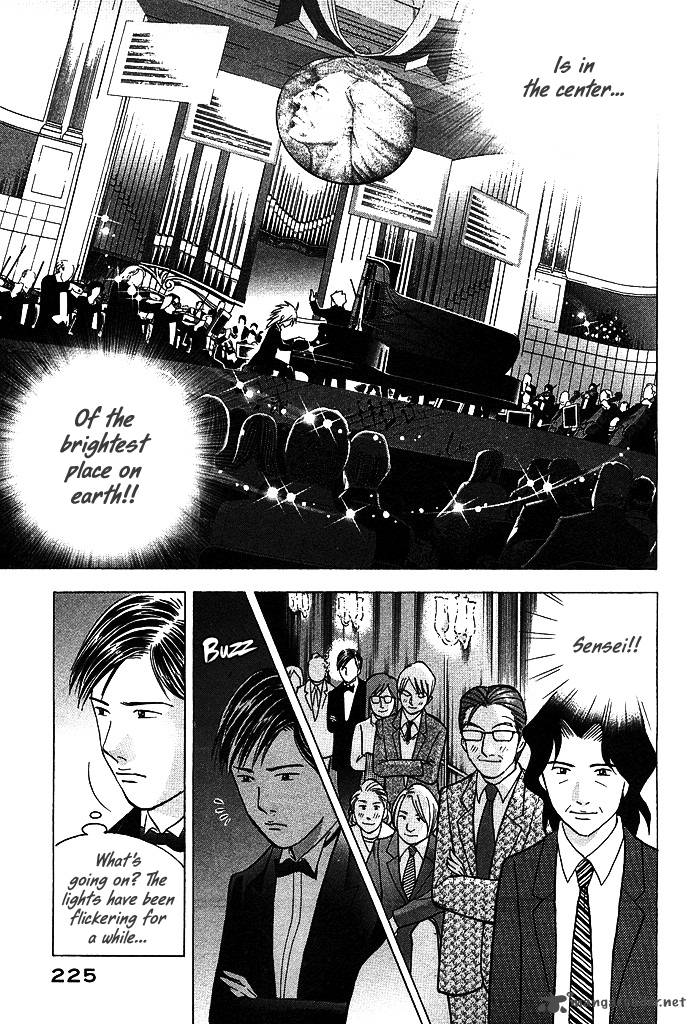 Piano No Mori 215 23