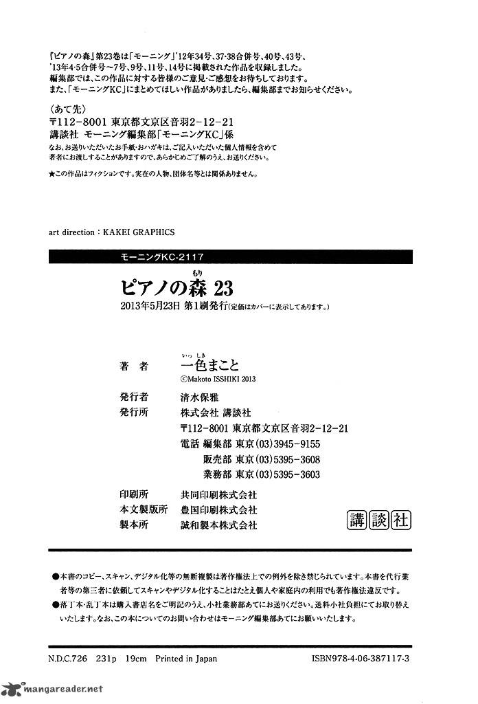 Piano No Mori 215 25