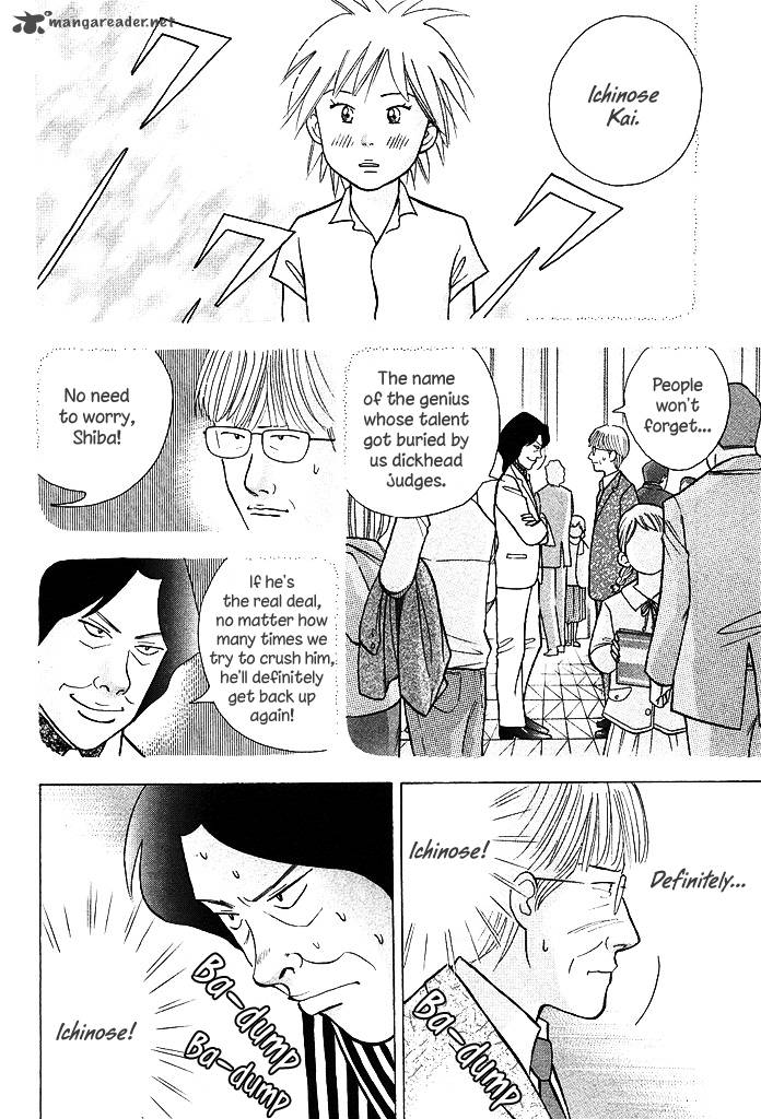 Piano No Mori 215 6