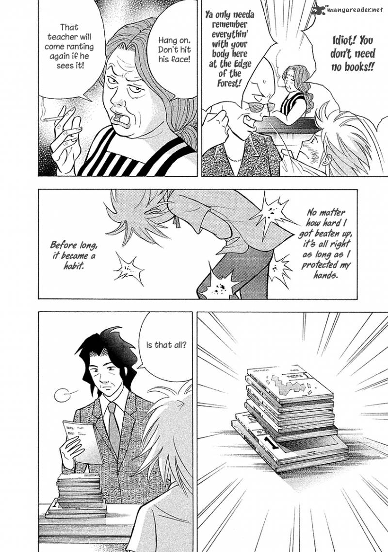 Piano No Mori 218 5