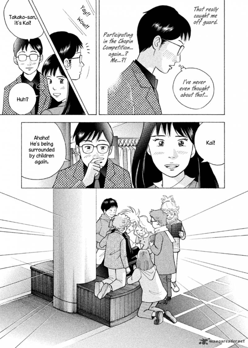 Piano No Mori 230 15