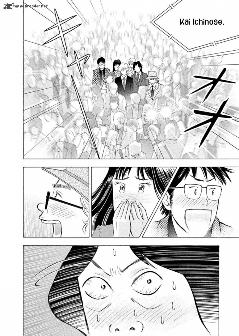 Piano No Mori 231 15