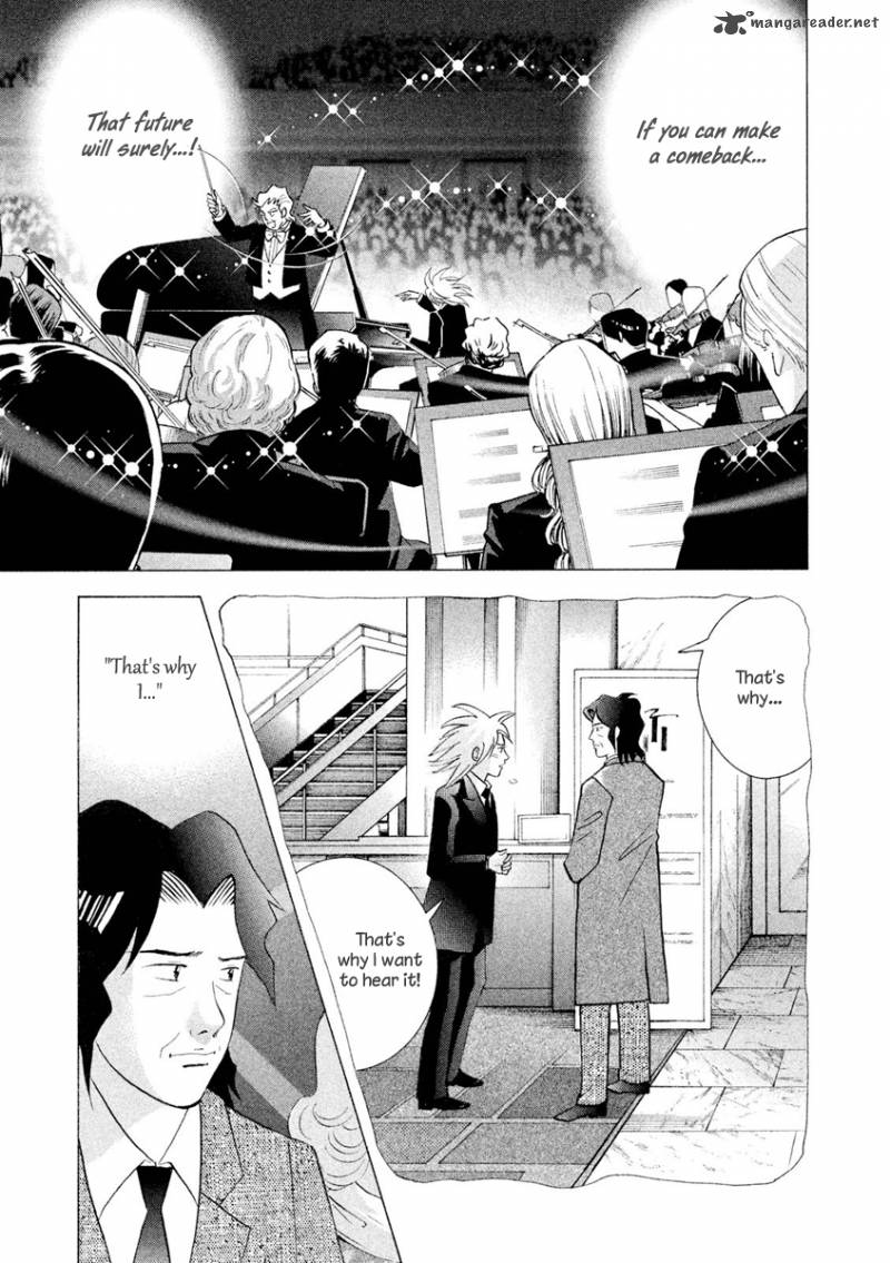 Piano No Mori 237 25