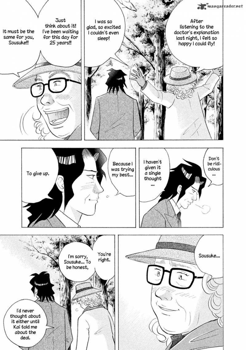 Piano No Mori 237 9