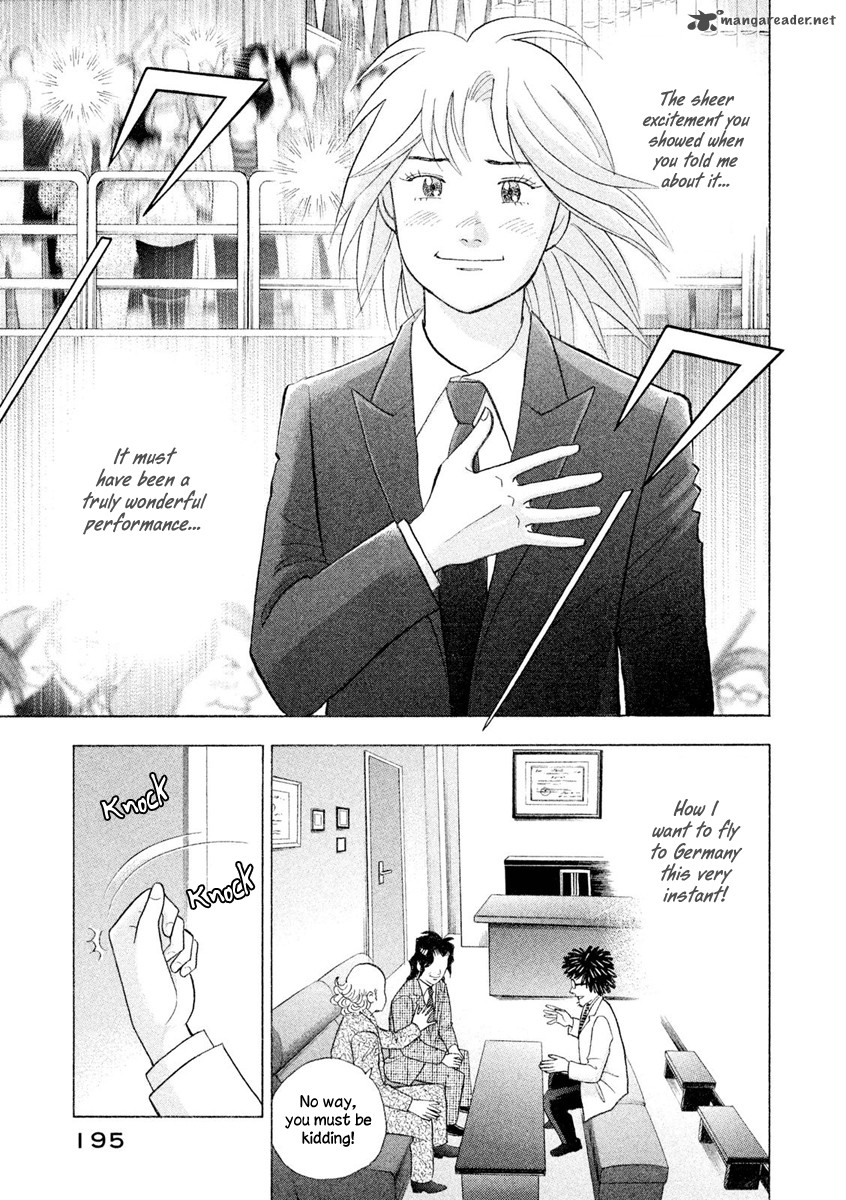 Piano No Mori 239 14