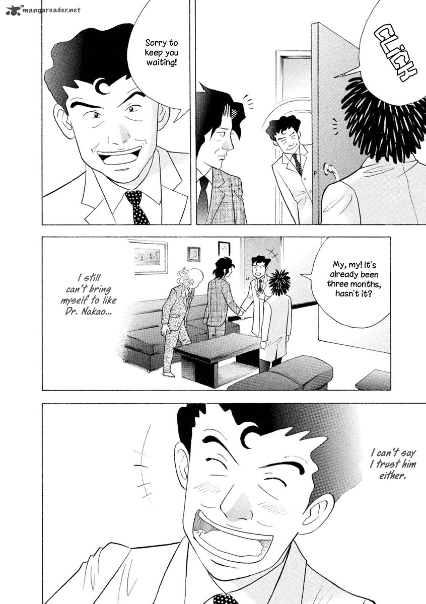 Piano No Mori 239 15