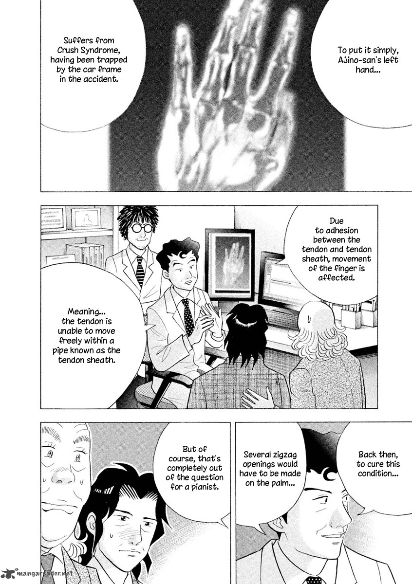 Piano No Mori 239 19