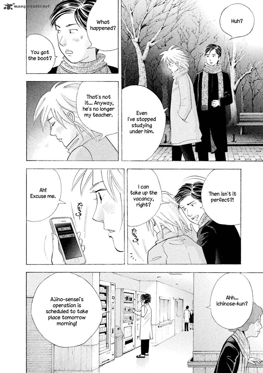 Piano No Mori 239 25