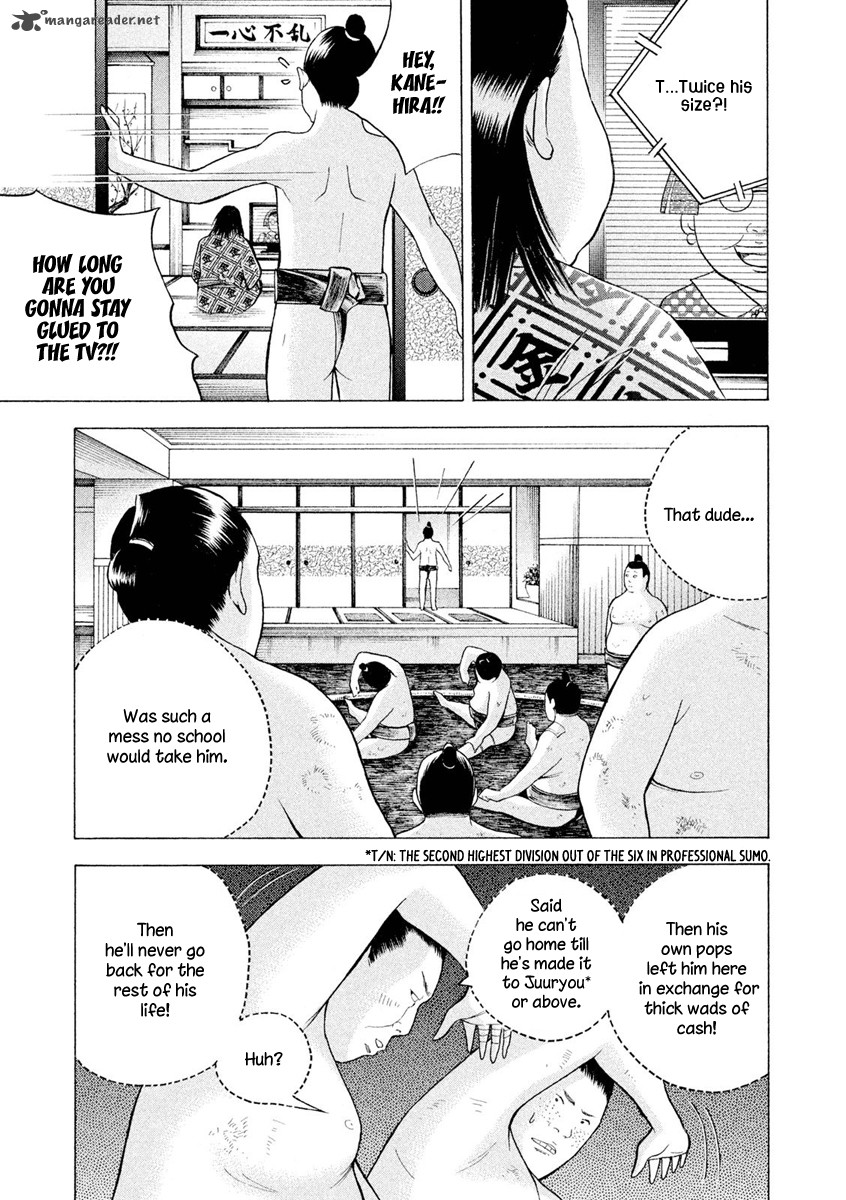 Piano No Mori 239 6