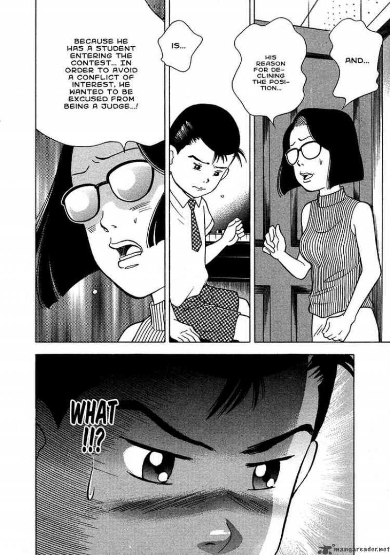 Piano No Mori 26 23