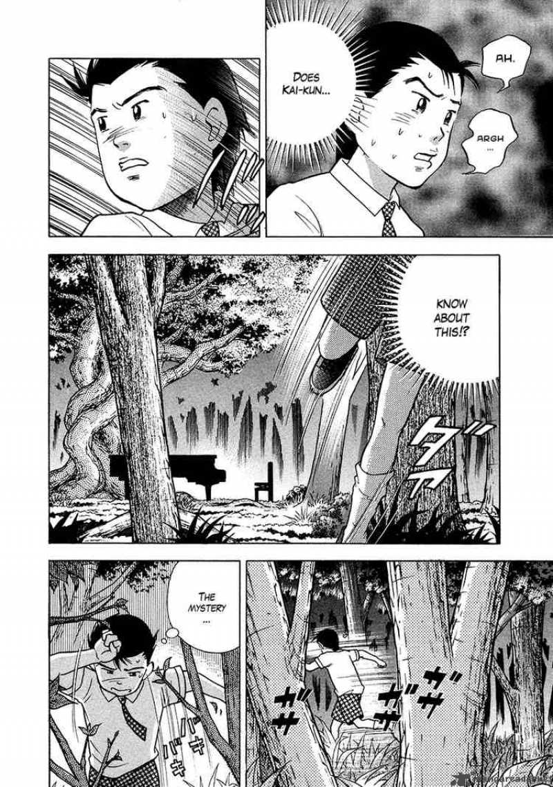 Piano No Mori 27 8