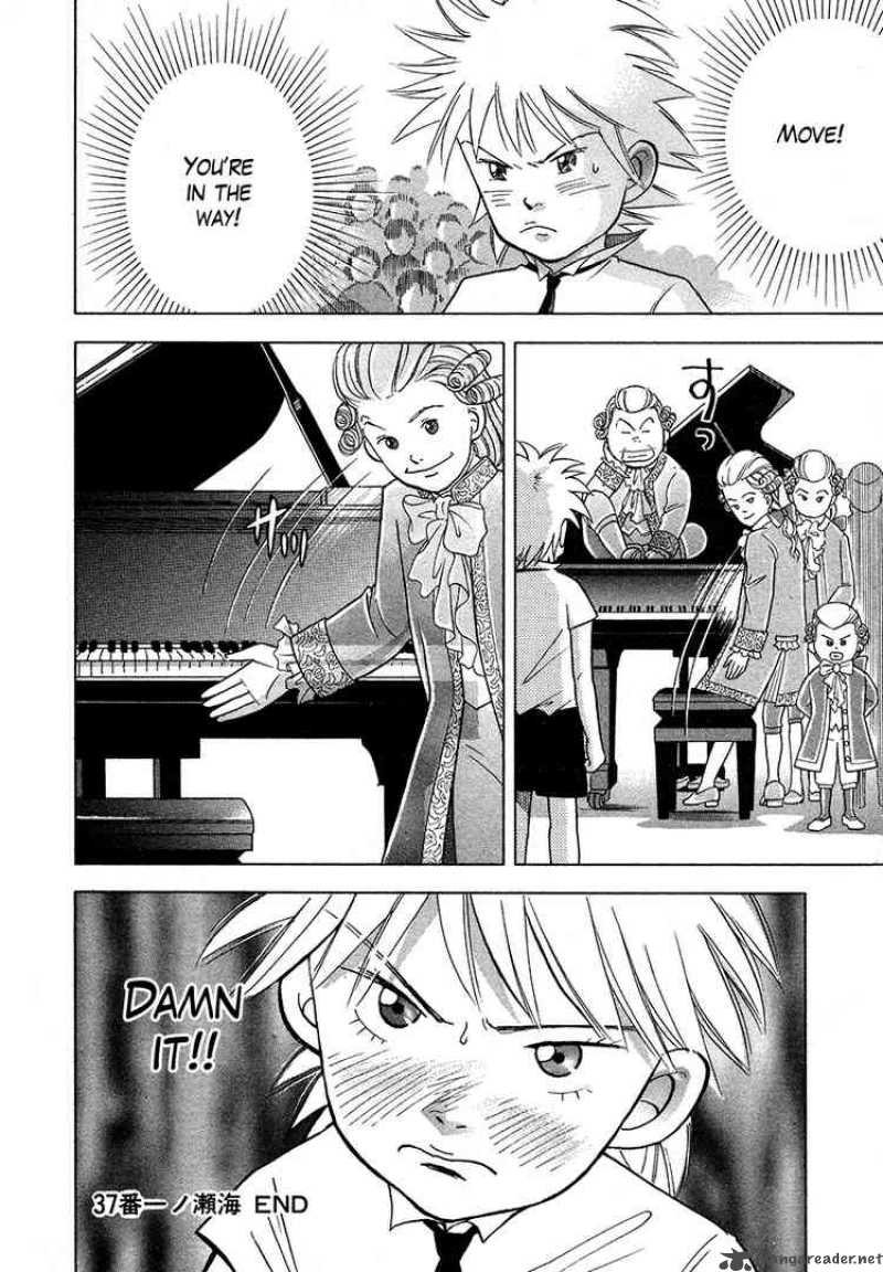 Piano No Mori 36 24