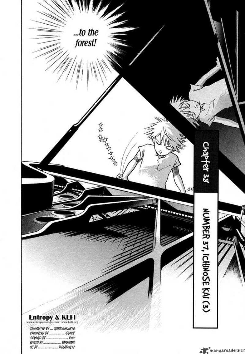 Piano No Mori 38 4