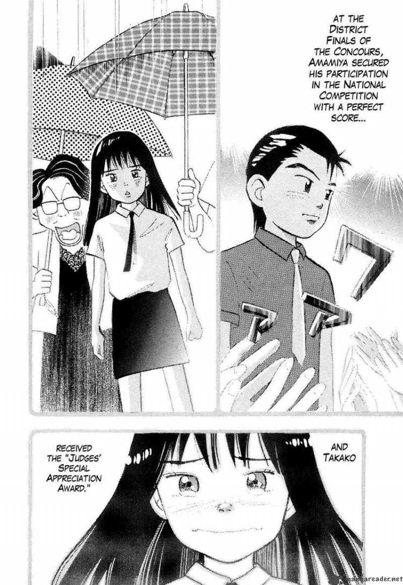 Piano No Mori 48 2