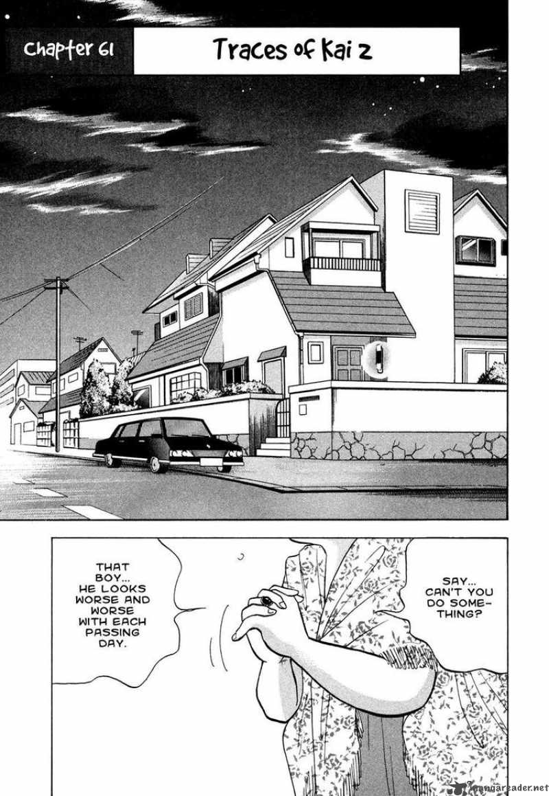 Piano No Mori 61 1