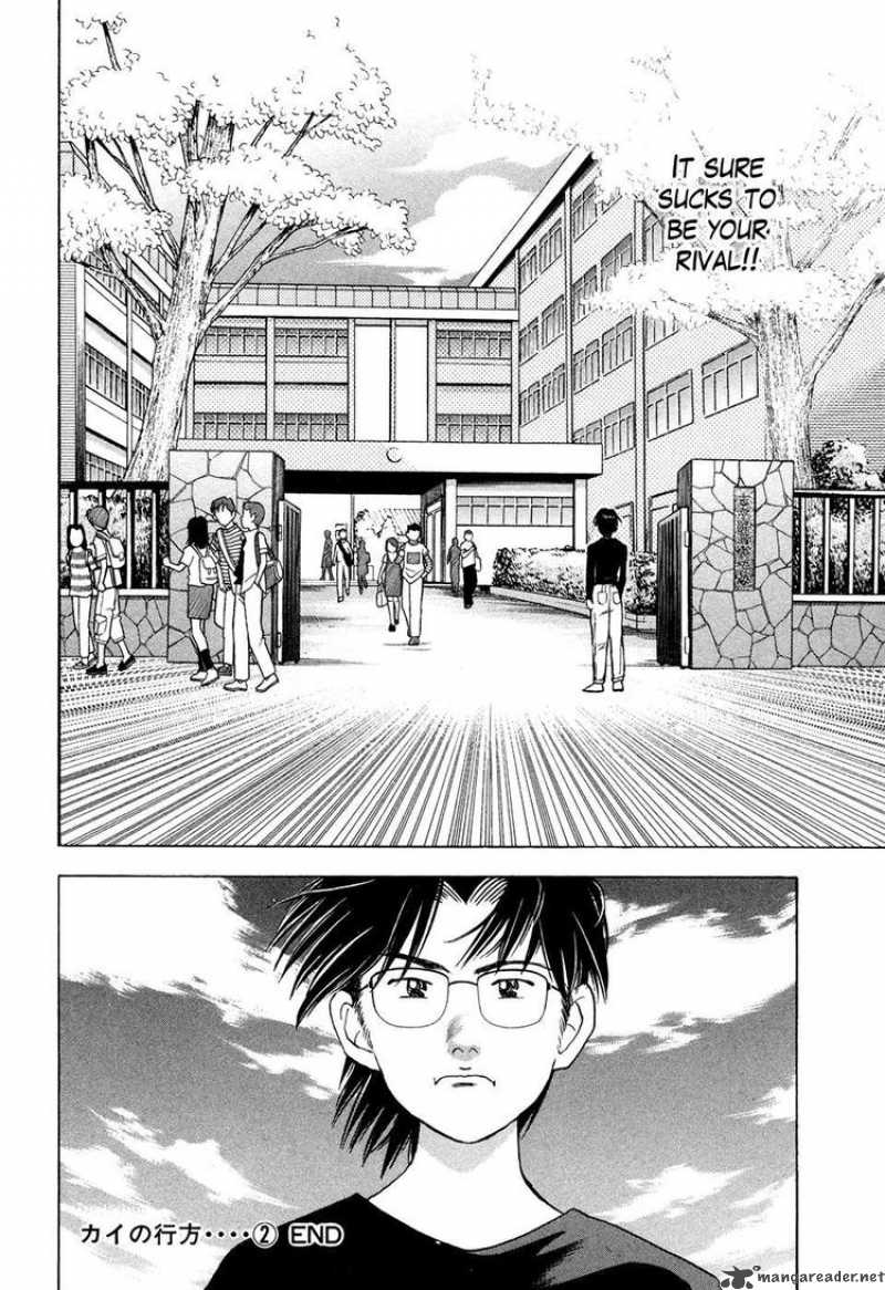 Piano No Mori 61 13