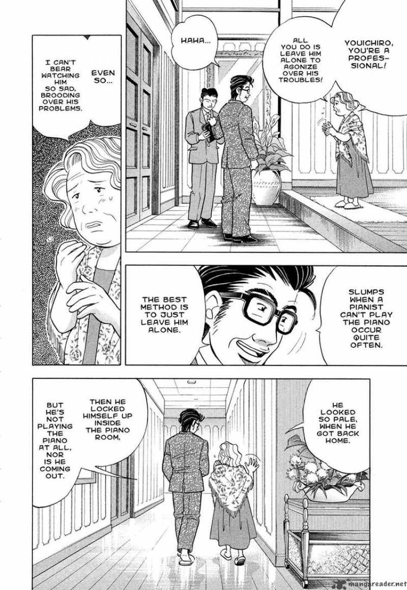 Piano No Mori 61 2