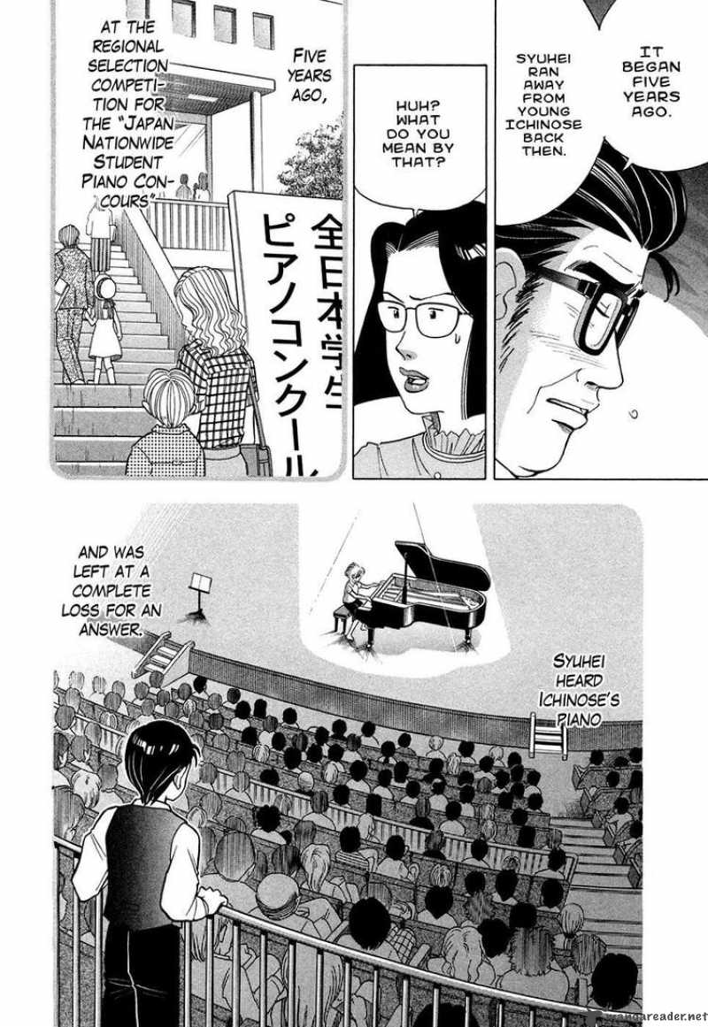 Piano No Mori 66 12