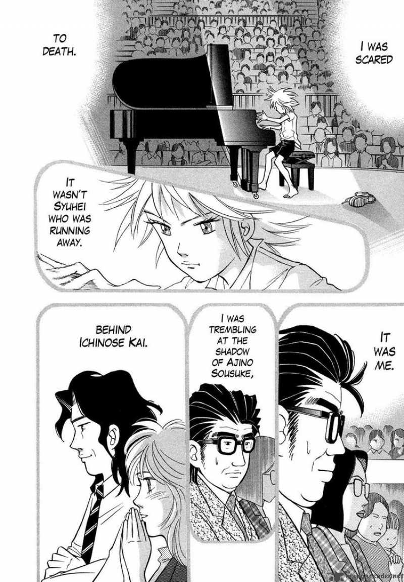 Piano No Mori 66 20