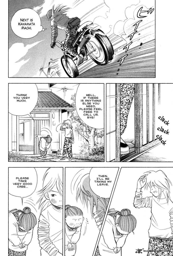 Piano No Mori 72 36