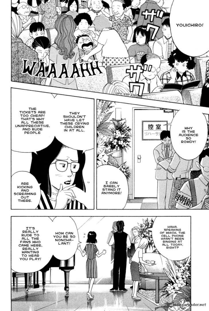Piano No Mori 72 6