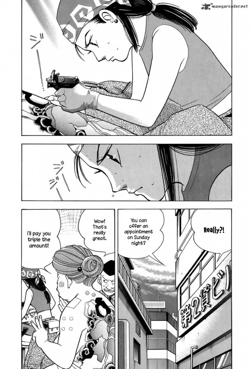 Piano No Mori 79 3