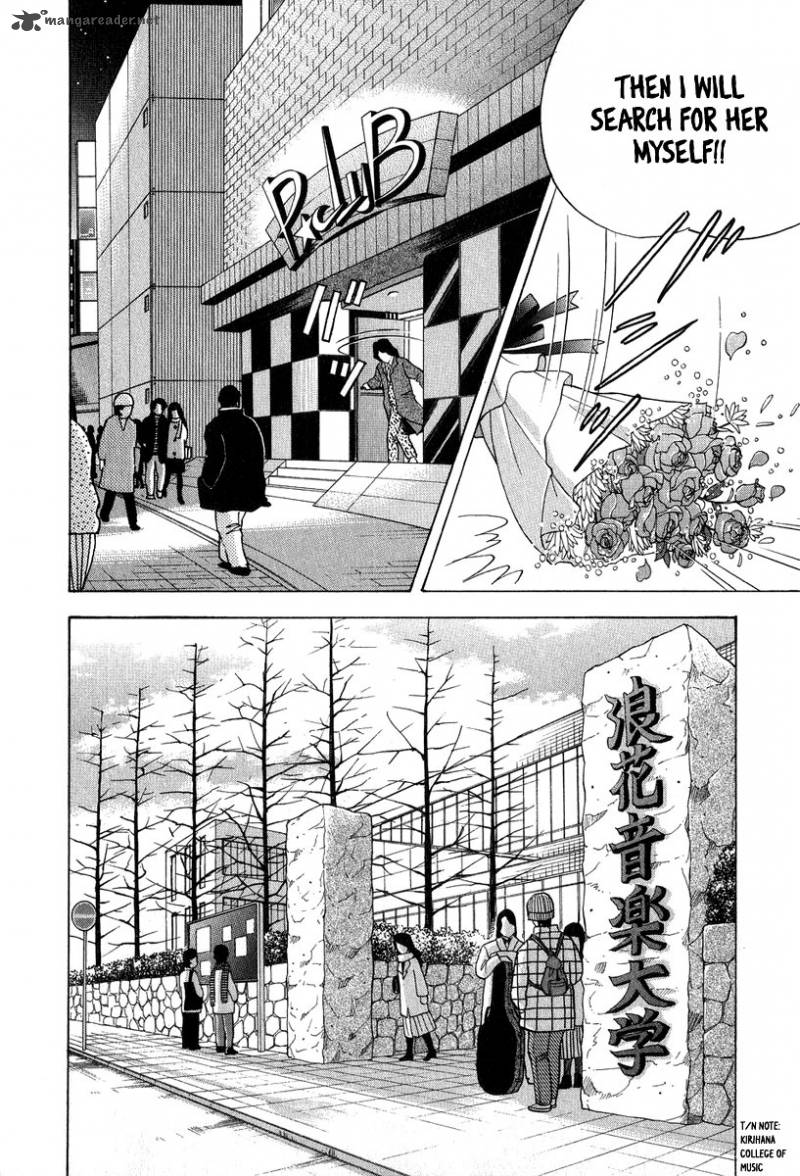 Piano No Mori 83 9