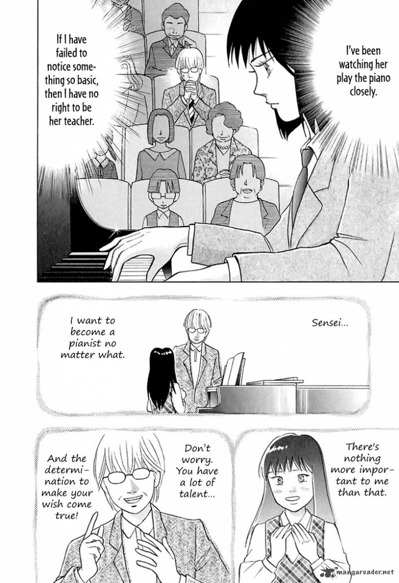 Piano No Mori 85 5