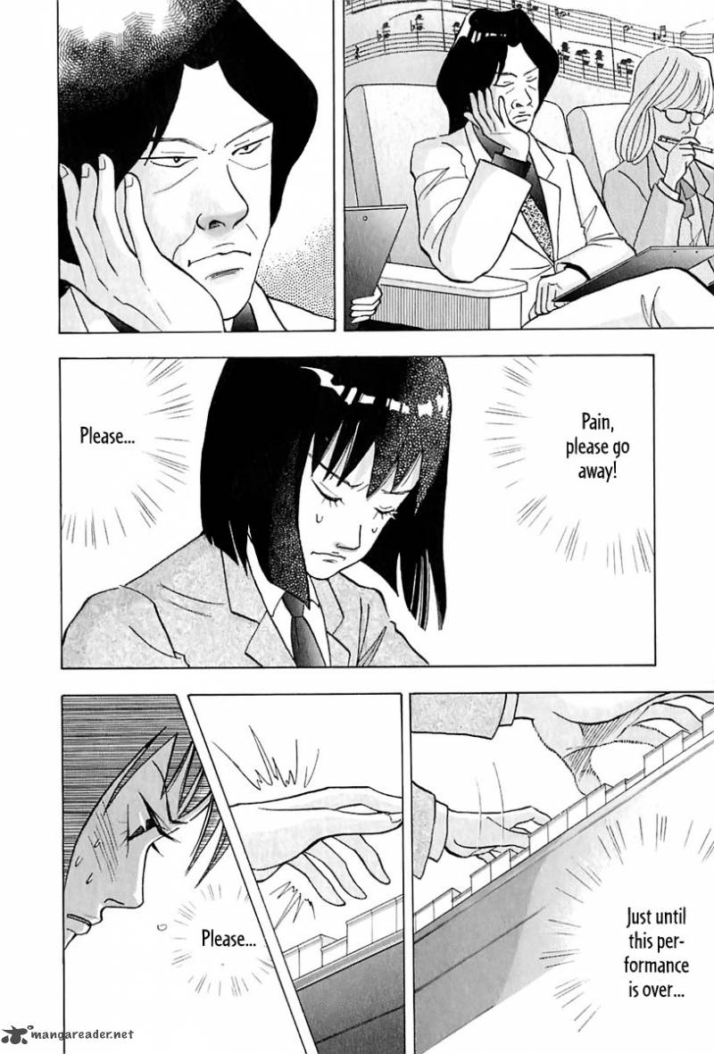 Piano No Mori 85 9