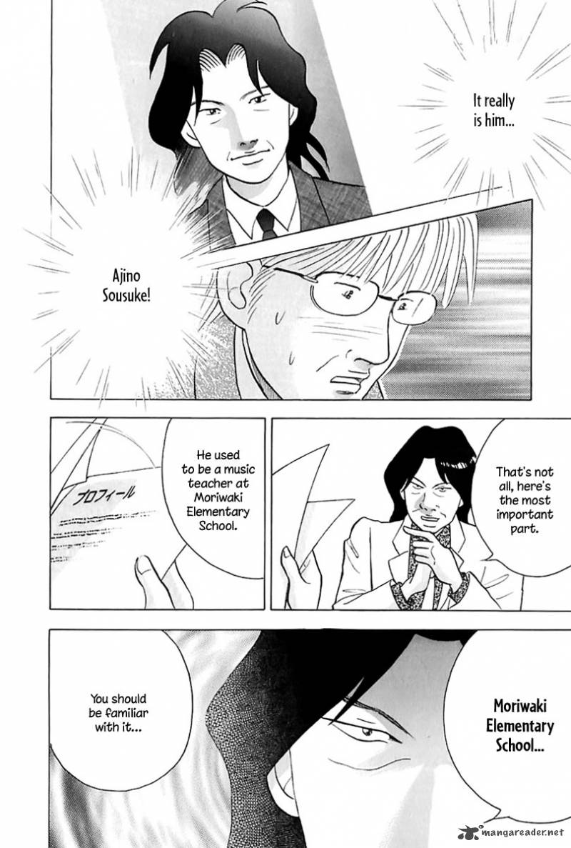 Piano No Mori 87 20