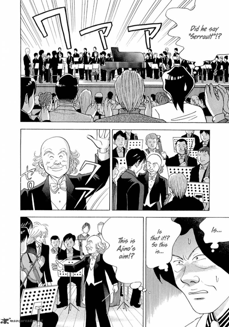 Piano No Mori 97 7