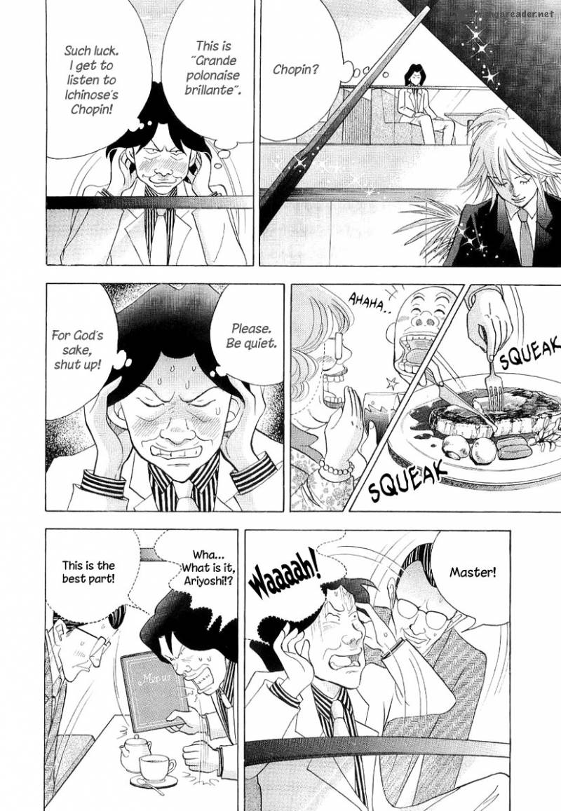 Piano No Mori 98 13
