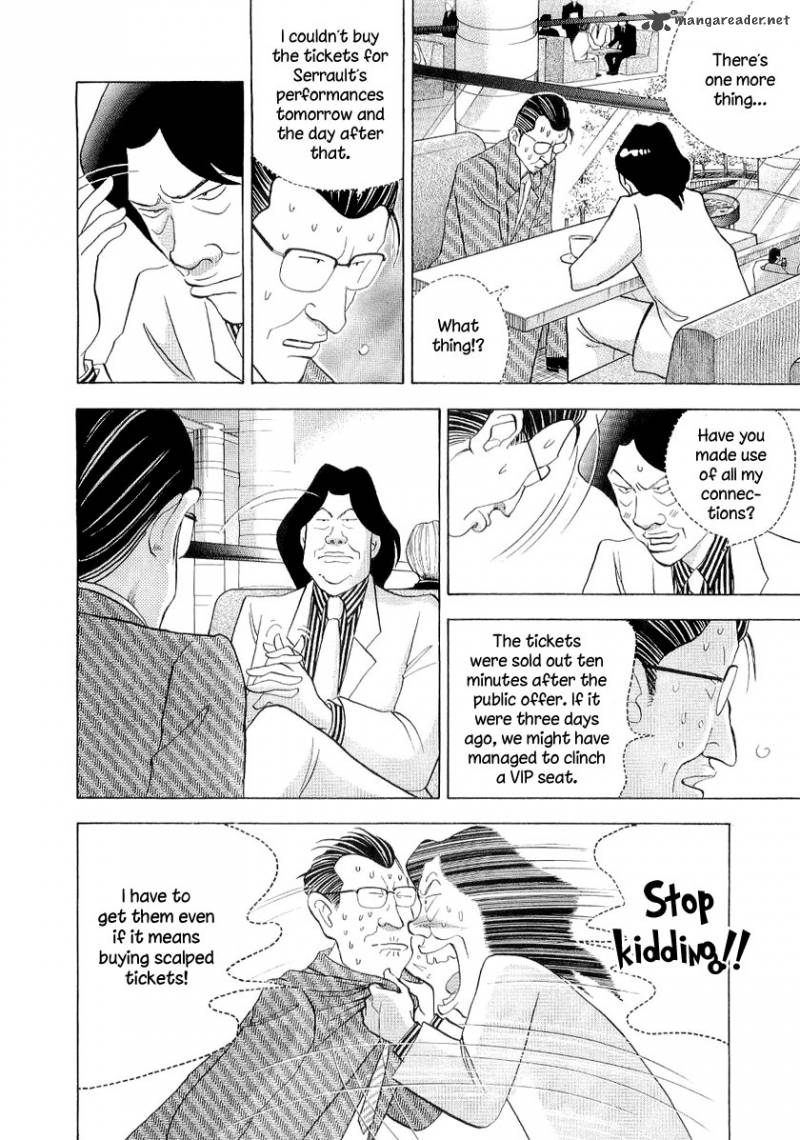 Piano No Mori 98 15