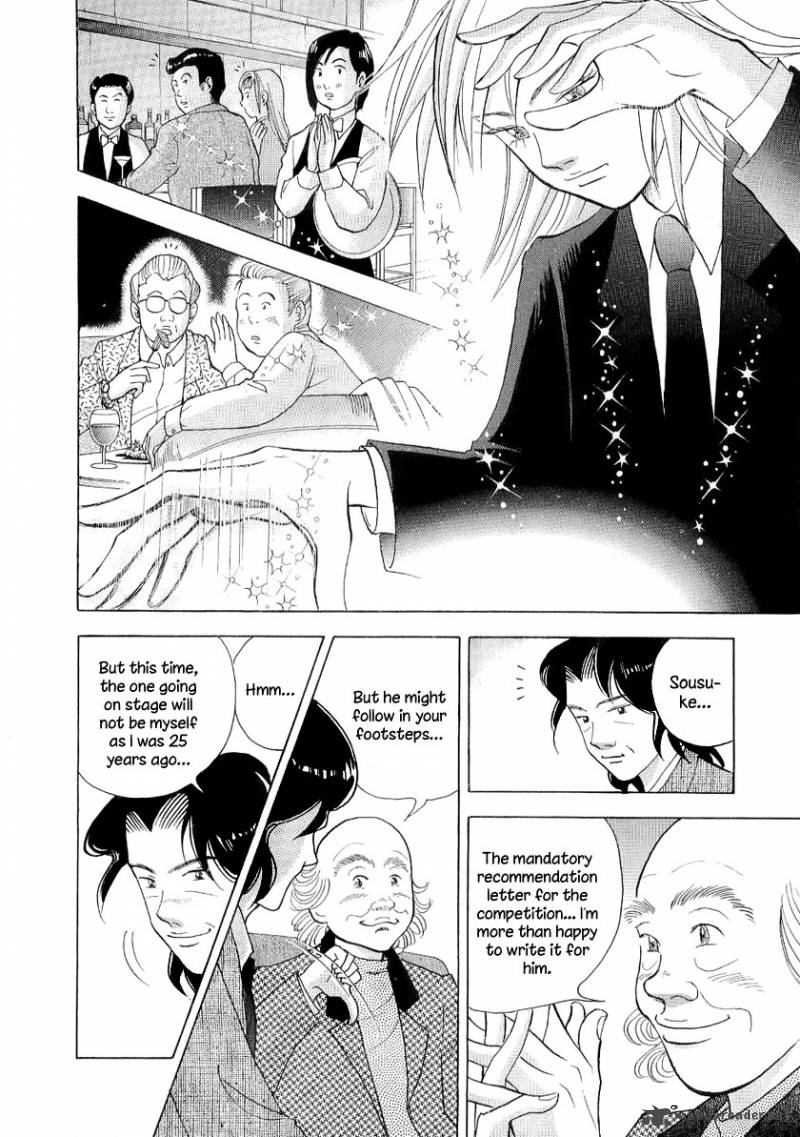Piano No Mori 98 17