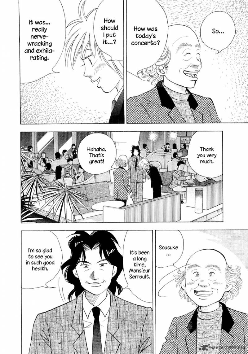 Piano No Mori 98 3