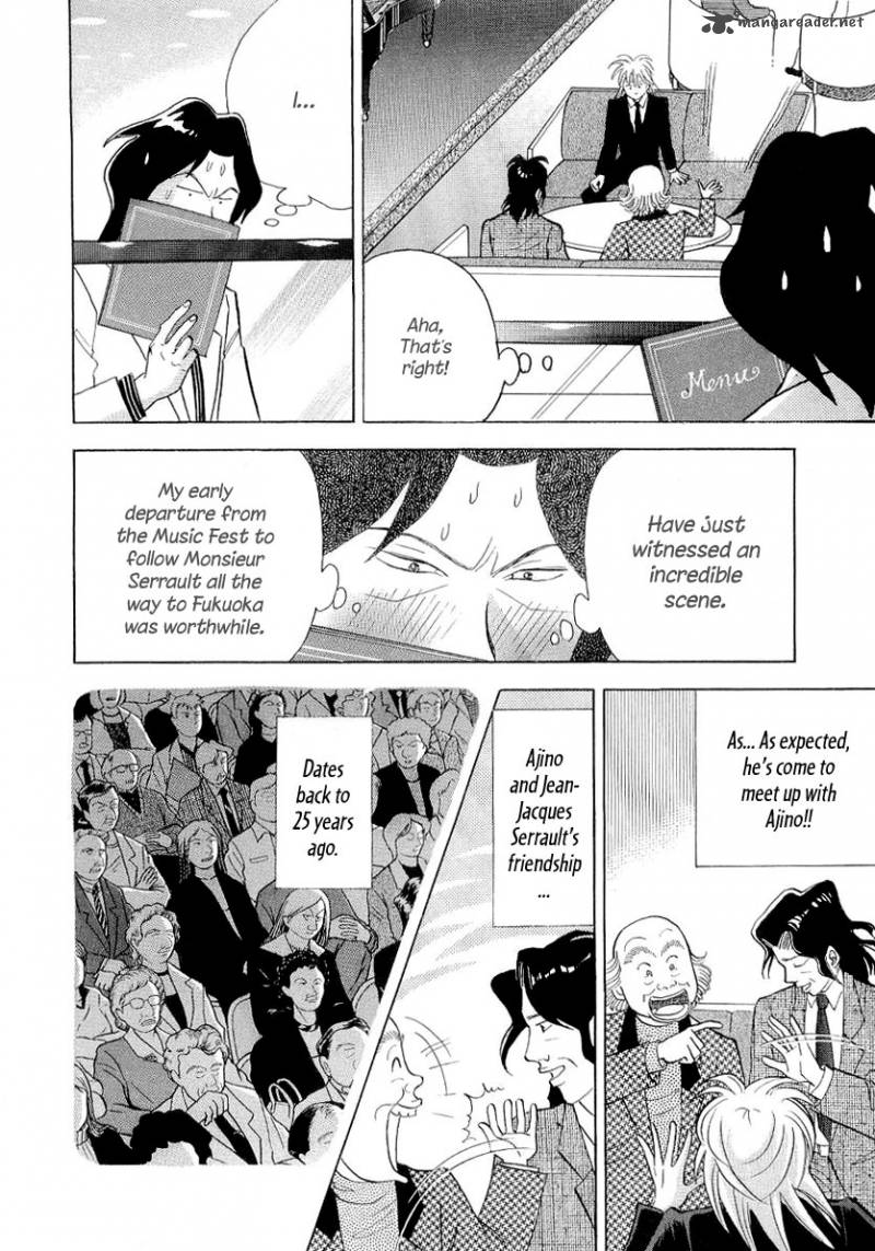 Piano No Mori 98 5