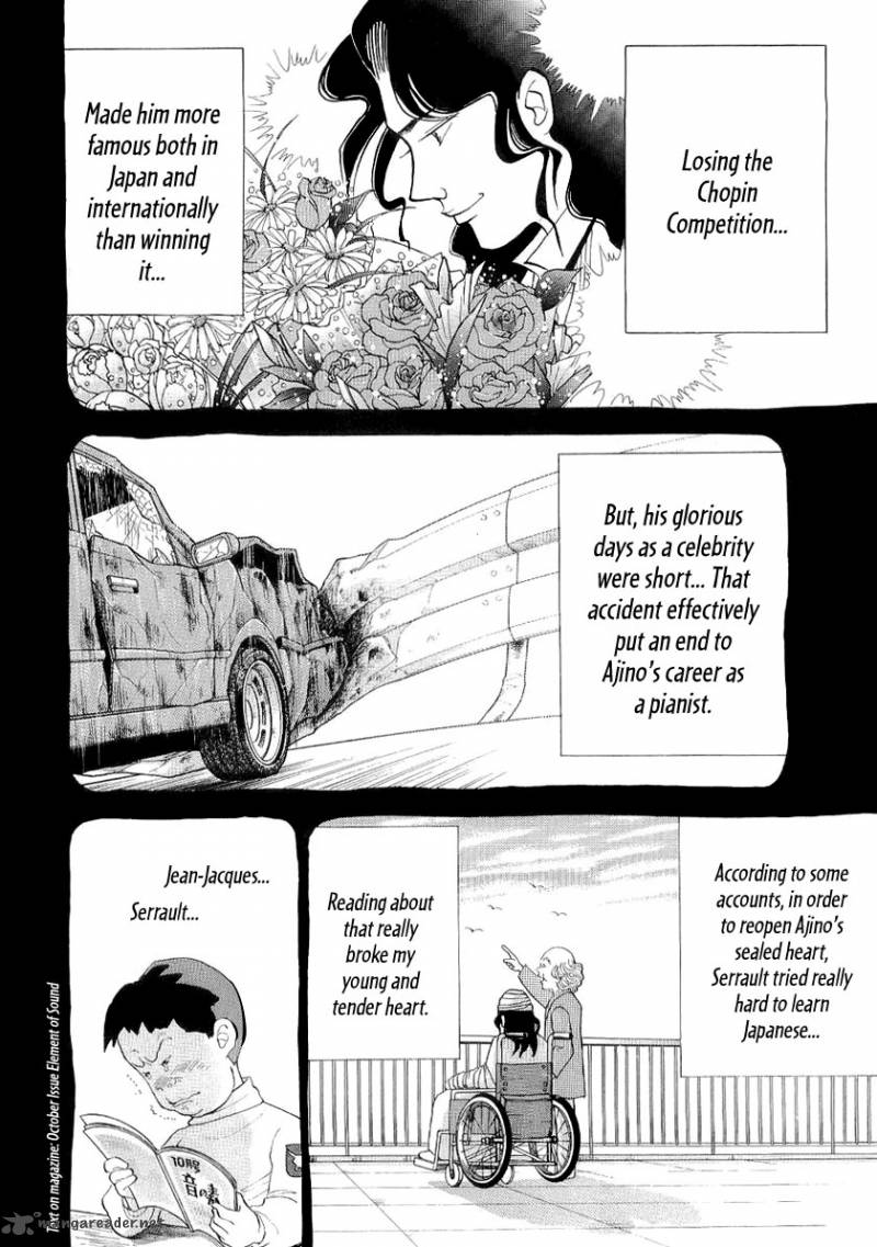 Piano No Mori 98 7