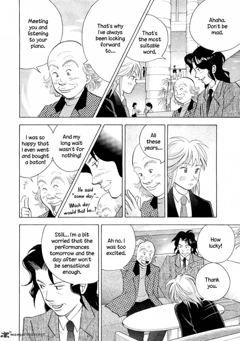 Piano No Mori 98 9