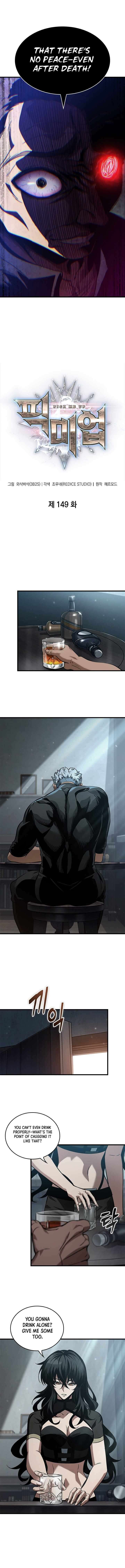 Pick Me Up Infinite Gacha 149 2