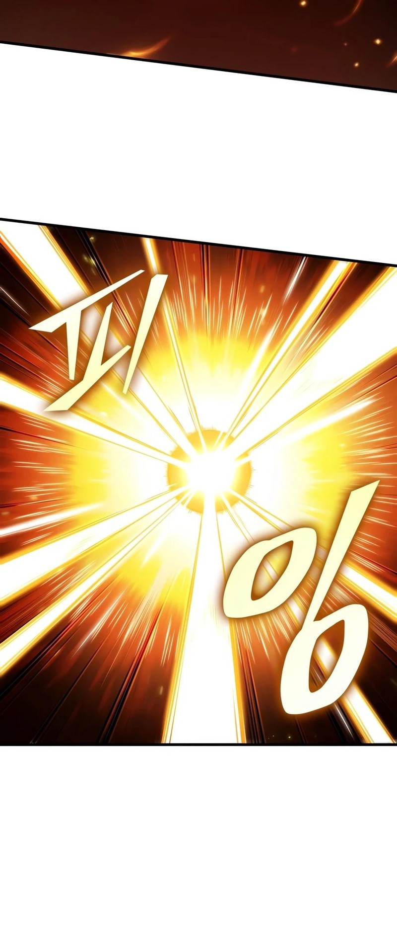 Pick Me Up Infinite Gacha 210 3