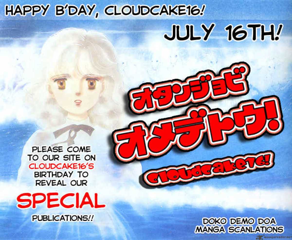 PII Natsu Ga Ippai 1 1