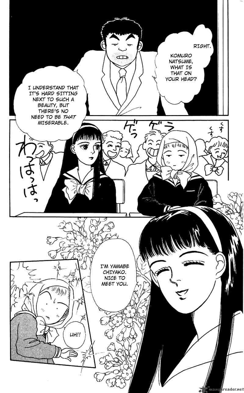 PII Natsu Ga Ippai 1 8
