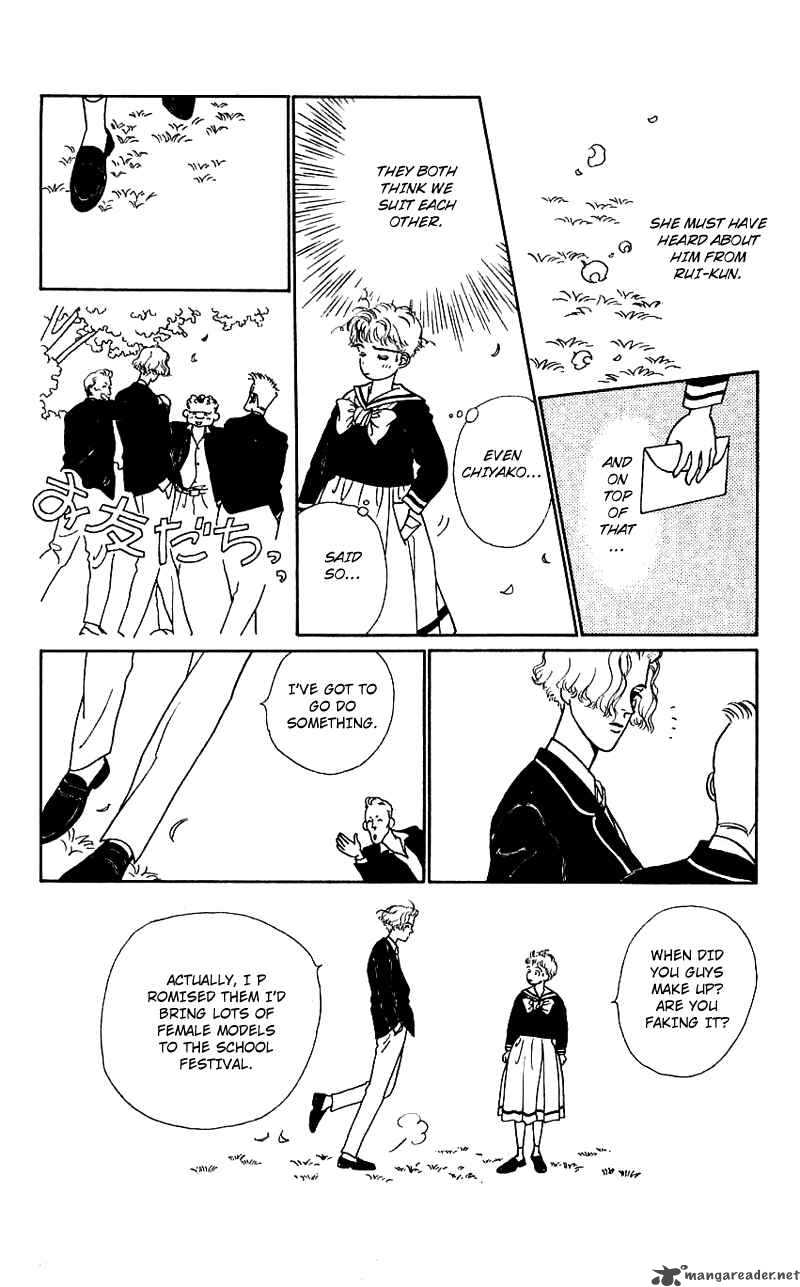 PII Natsu Ga Ippai 10 13