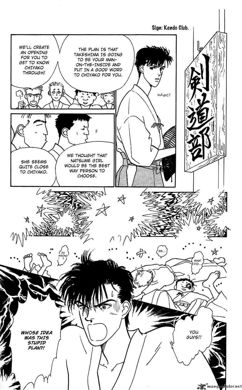 PII Natsu Ga Ippai 10 16
