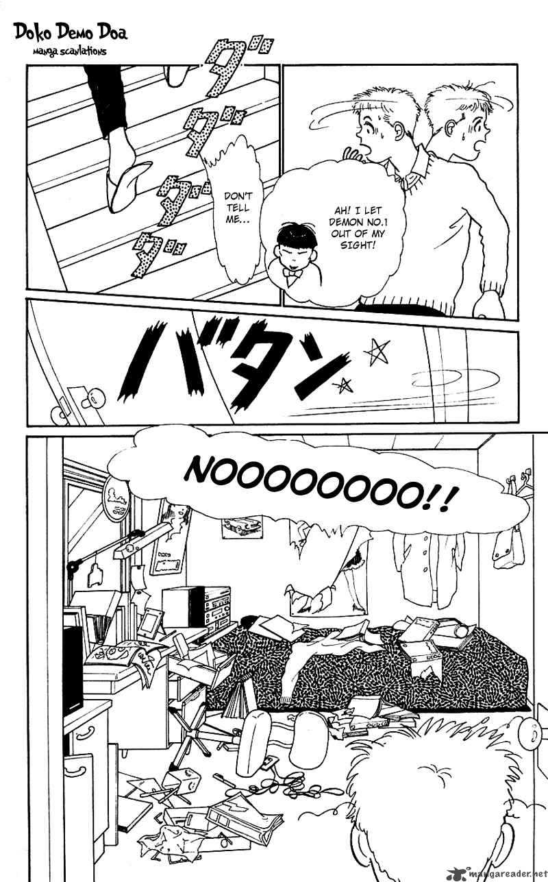 PII Natsu Ga Ippai 13 12