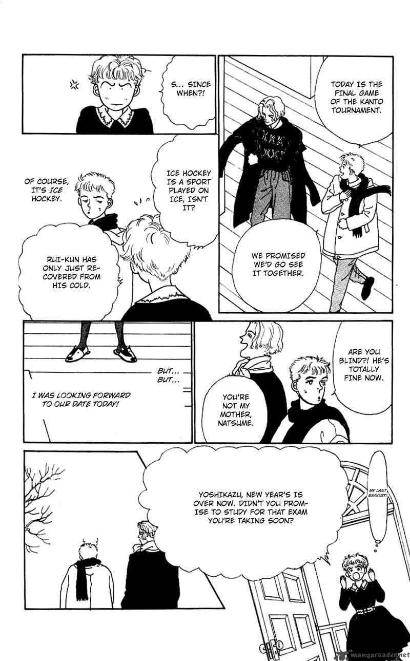 PII Natsu Ga Ippai 13 20