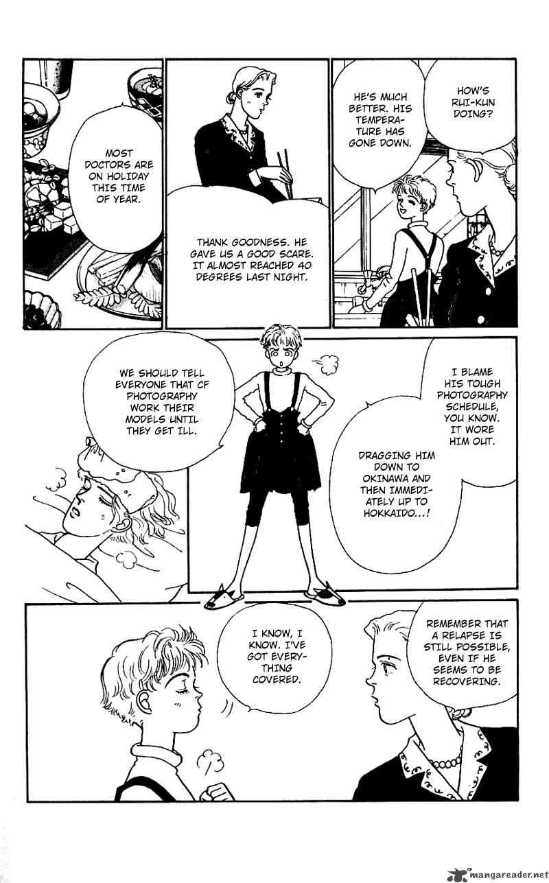 PII Natsu Ga Ippai 13 4