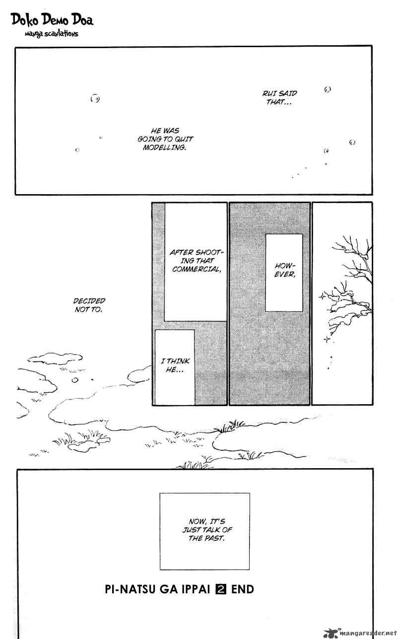 PII Natsu Ga Ippai 13 42